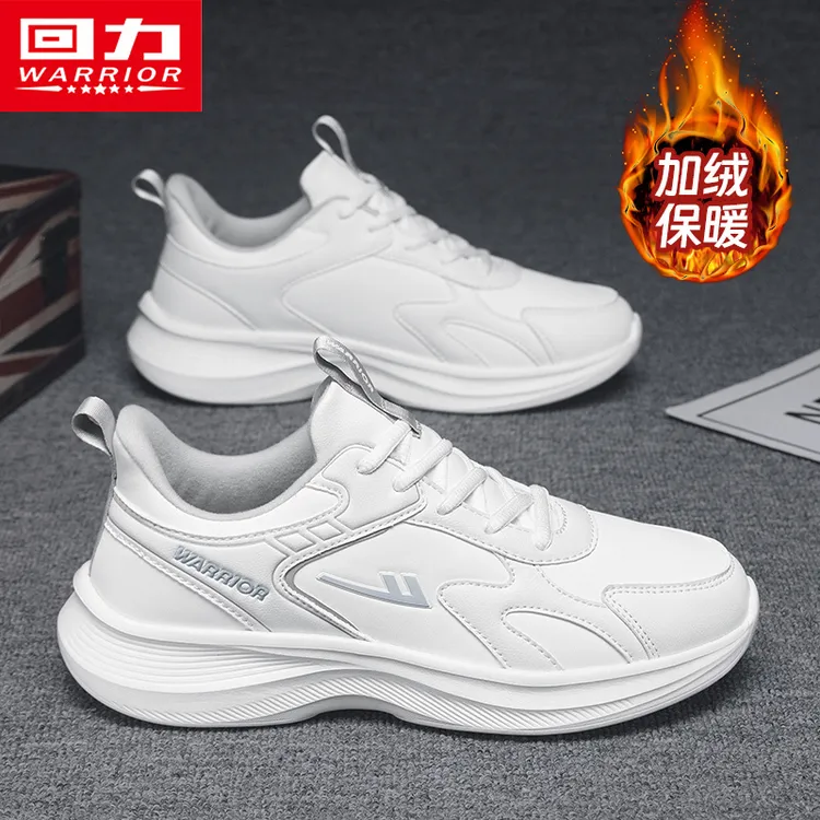 回力男鞋冬季新款加绒皮面运动跑鞋情侣时尚百搭户外休闲鞋子男款