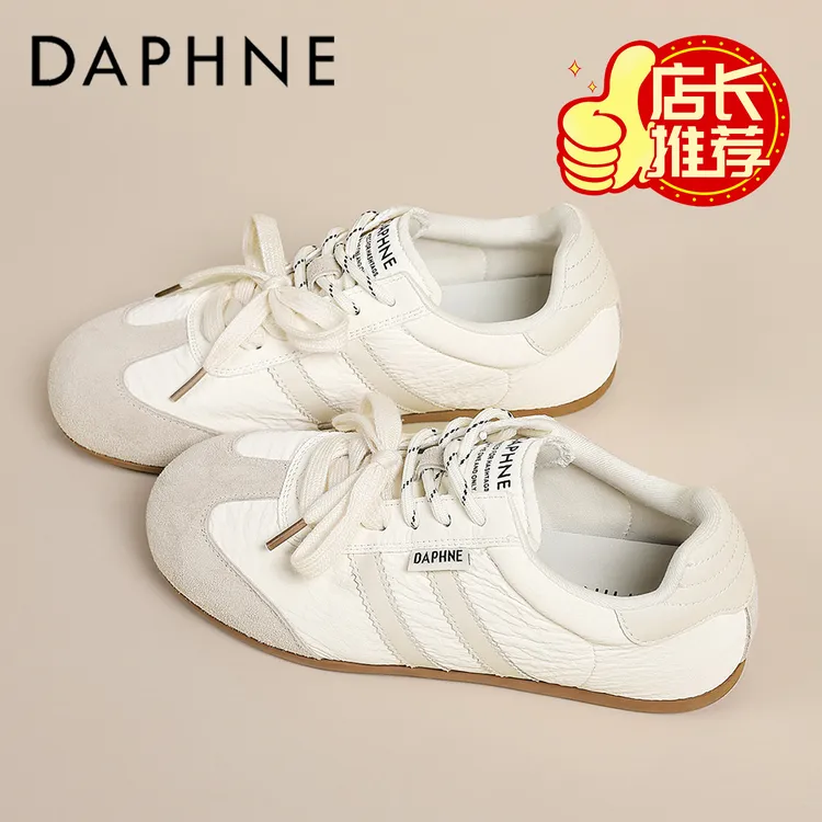达芙妮真皮软底德训鞋女款秋季爆款轻便透气户外防滑休闲阿甘鞋子