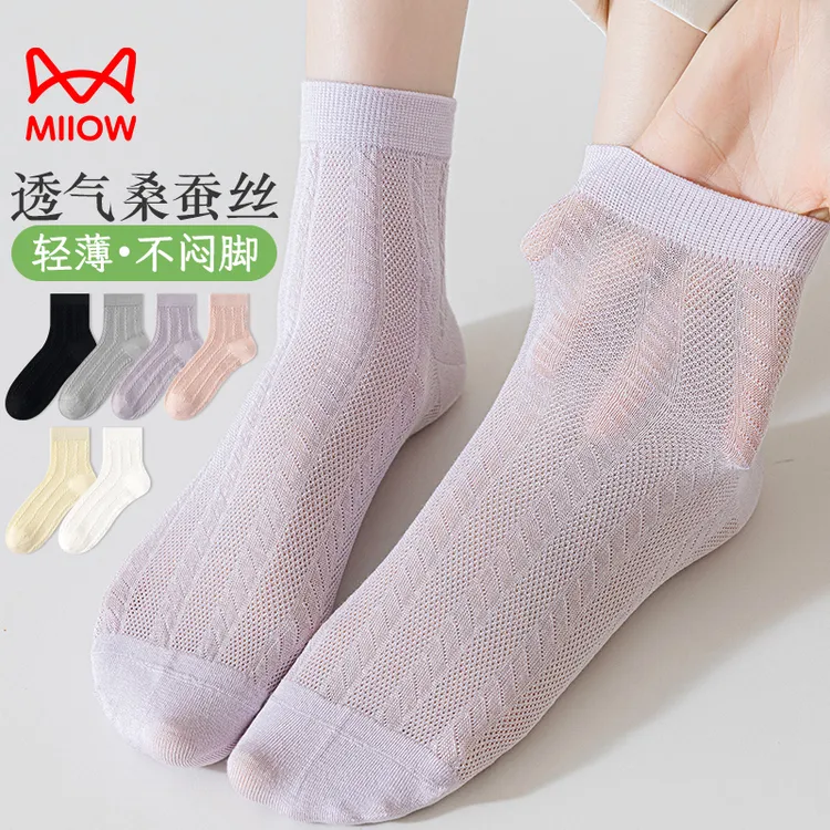MiiOW/猫人袜子女夏季薄款网眼袜透气短筒吸汗防臭女童不掉跟