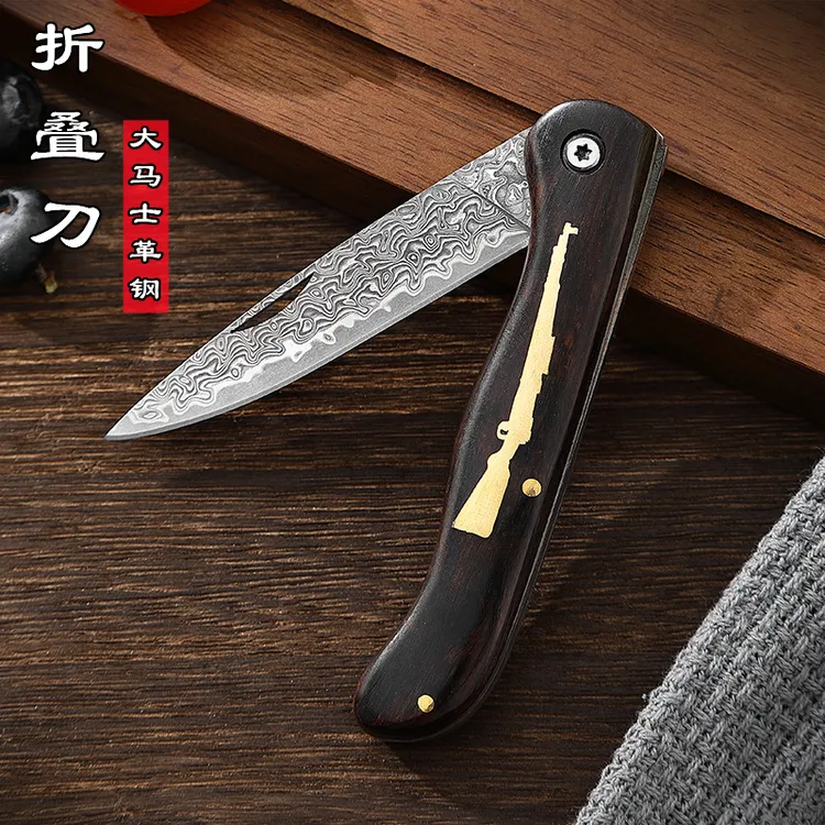 大马士革钢折叠刀家用水果刀户外露营登山探险多用小刀高硬度开刃