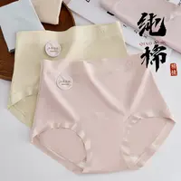 3108【5条装精梳纯棉】A类原棉10A抑菌加长裆舒适柔软无痕腰内裤女