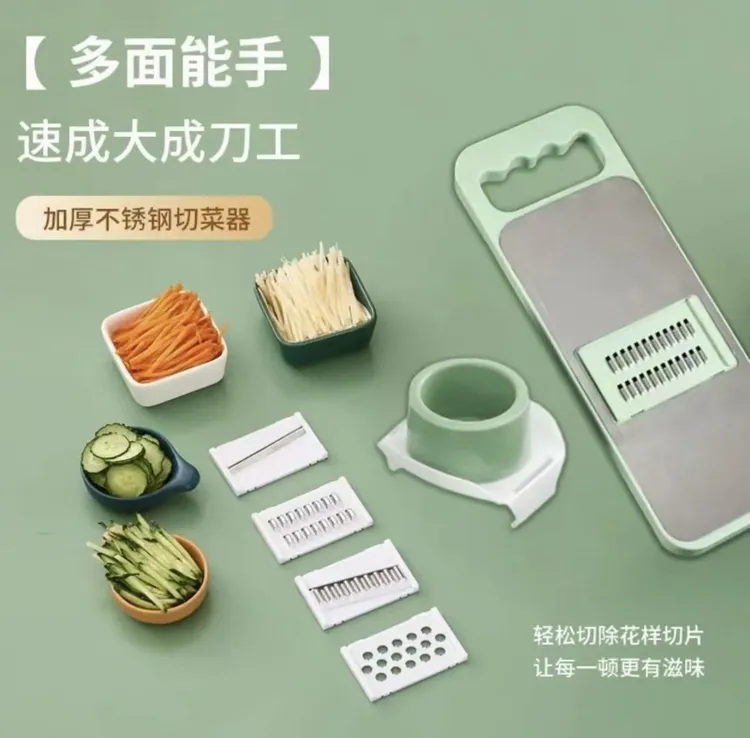 不锈钢刀片多功能个护厨房切丝器其他家用用品刨丝器土豆削丝器