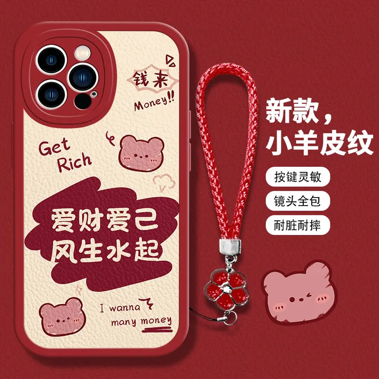 适用多型号手机壳女款全包安卓新款皮纹硅胶软壳高级感iPhone超薄