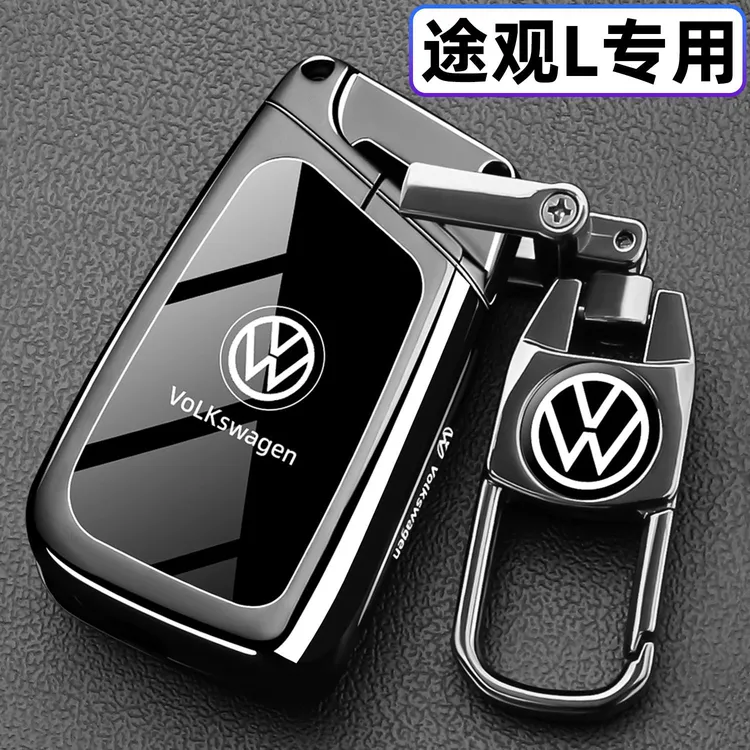 24款大众途观L钥匙套25款途观L300龙腾版330龙耀车专用金属包壳扣