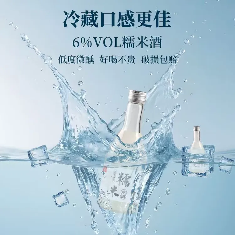 梓瑶糯米酒原味低度微醺非遗传统酿造米香型原味米酒