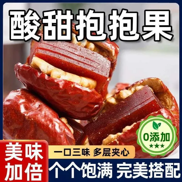 酸甜抱抱果新疆和田大枣夹核桃仁零食和田大枣夹山楂糕