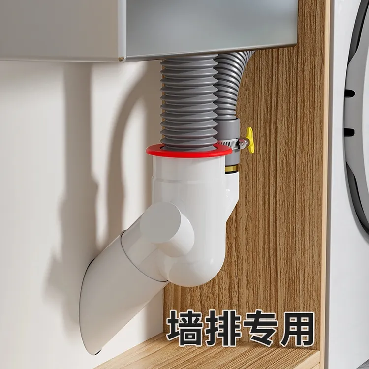 旗舰款45度墙排专用下水管三通阳台洗衣机斜插密封塞防臭排水神器