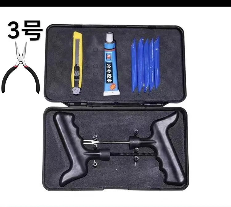 真空胎补胎工具套装硫化胶条胶水蘑菇钉快速补胎汽车摩托车电动车