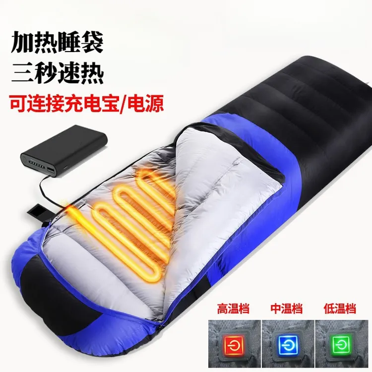 加热睡袋户外睡袋羽绒睡袋可拼接电热USB充电宝发热睡袋野营睡袋