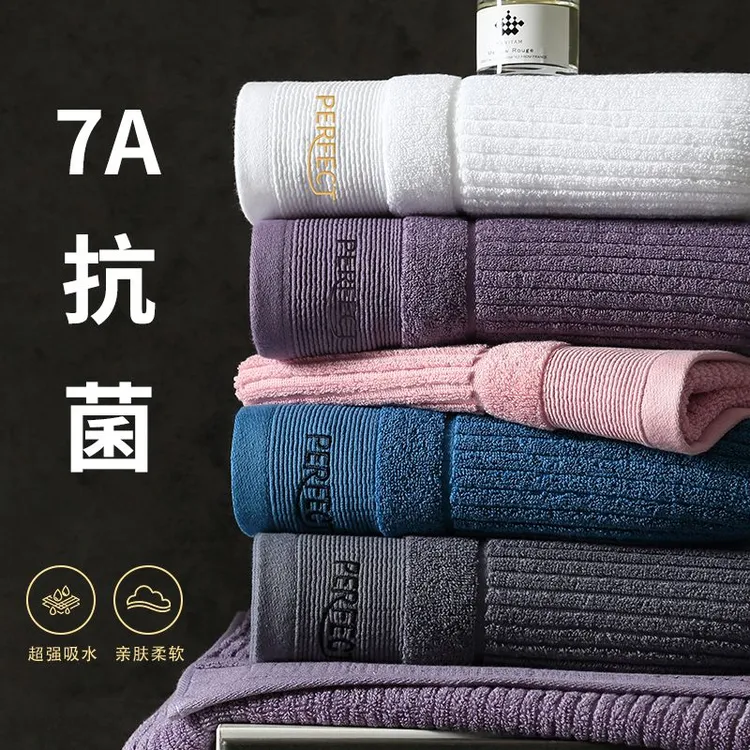 一枝安全棉毛巾抗菌家用吸水不掉毛亲肤速干男女加大加厚纯棉面巾
