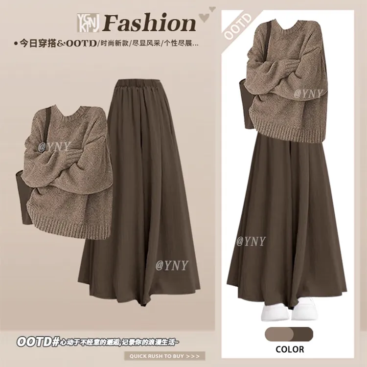 2025冬季美拉德风针织套装女宽松温柔松弛感毛衣休闲裙裤两件套冬
