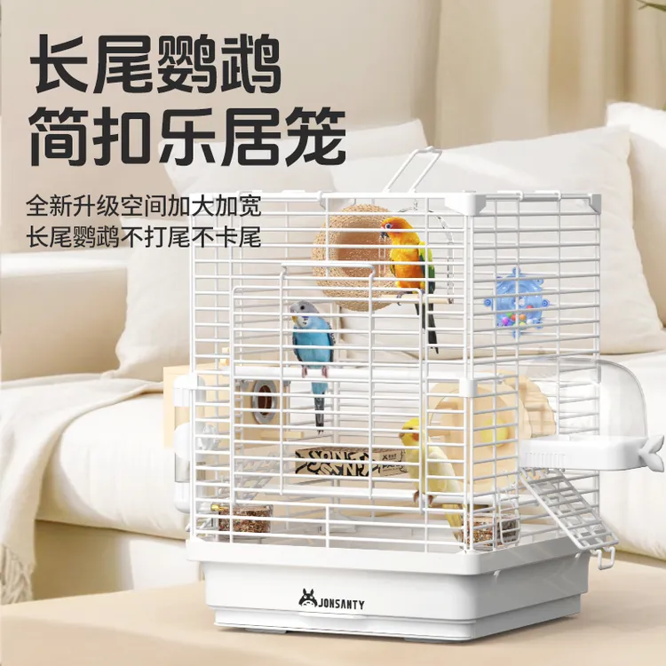 宠尚天方笼鹦鹉鸟笼长尾鹦鹉笼牡丹玄凤虎皮和尚鹦鹉笼子外带鸟笼