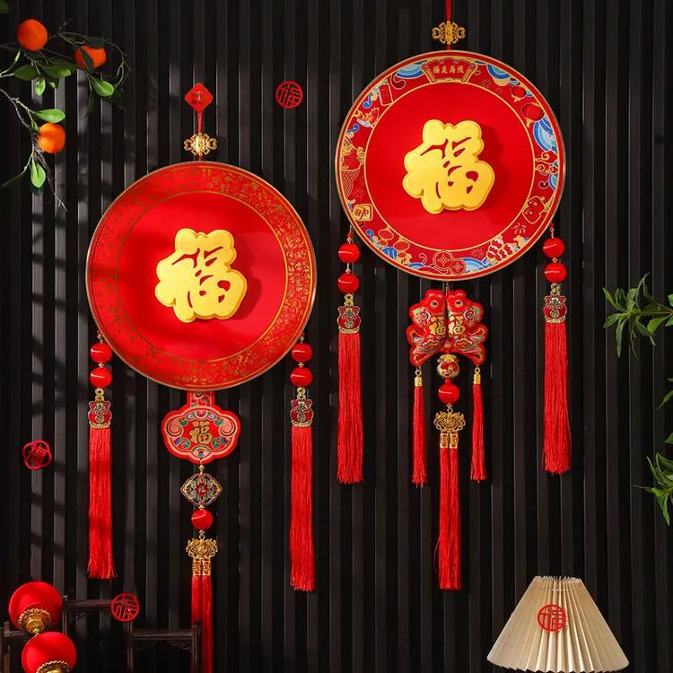2026新年福字挂件过年装饰过年布置用品实木大号入户门喜庆挂饰