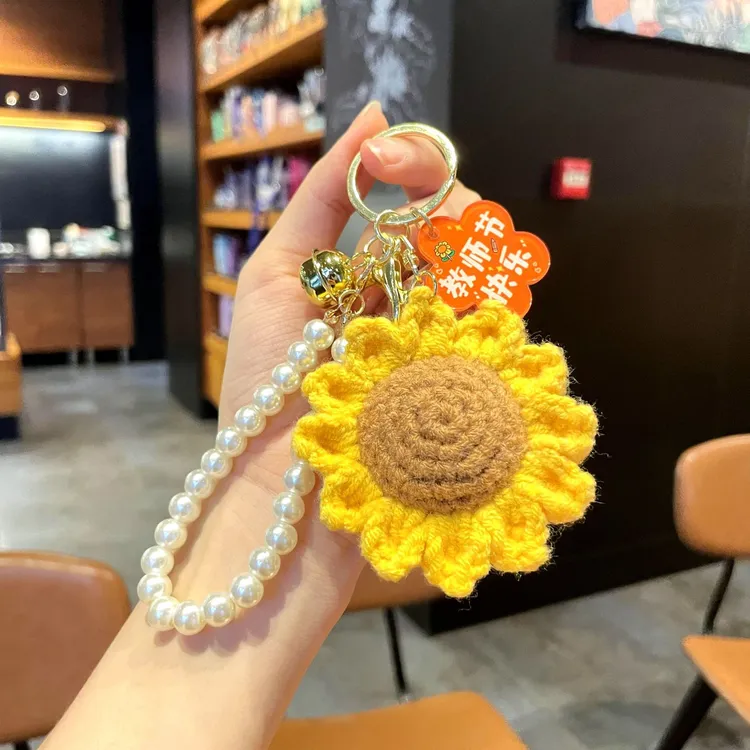 向日葵仿真花钥匙扣向日葵手工编织教师节快乐钥匙挂件教师节礼物