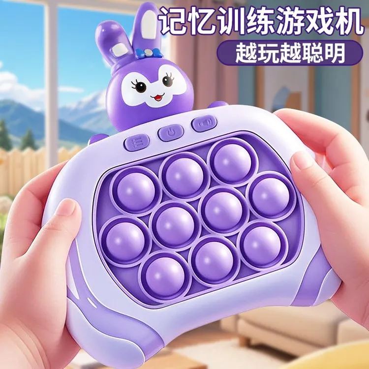 智能早教按按乐闯关益智启蒙小朋友儿童玩具开发智力学习游戏机
