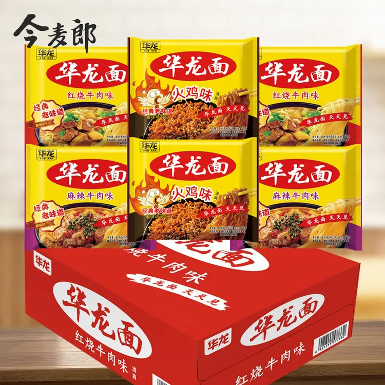 今麦郎华龙面火鸡麻辣红烧蟹黄烧烤童年回忆方便泡面干脆面整箱