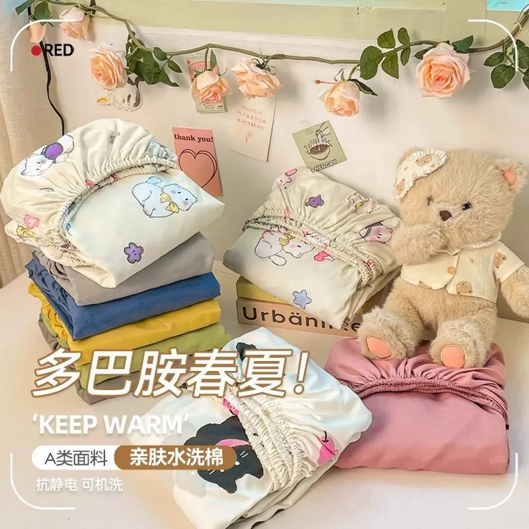 A类母婴级水洗绵床笠单件全包床罩高级纯色单人宿舍床垫套罩家用