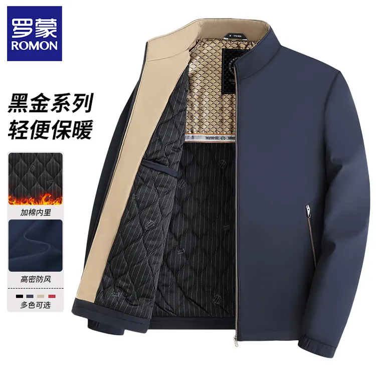罗蒙冬季新款棉衣男时尚立领夹克男士商务休闲加棉加厚保暖外套男