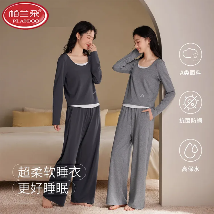 帕兰朵睡衣女士春秋季100%纯棉2025长袖简约纯色高级感假两件家居