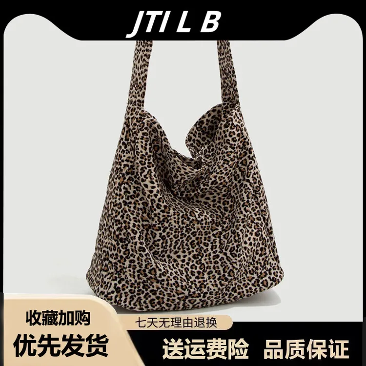 种草豹纹包包韩系博主帆布包孔孝真同款慵懒风单肩包斜挎包大容量