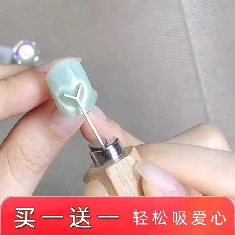 美甲爱心猫眼磁铁超导磁力甲油胶吸铁多功能心型猫眼磁铁专用工具