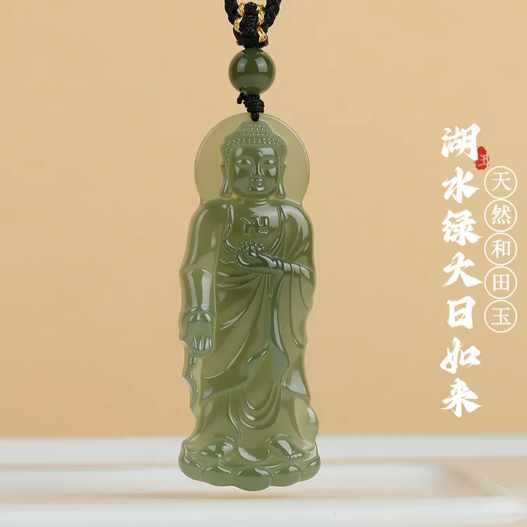 保真天然和田玉湖水绿大日如来玉石吊坠送礼玉佩男女款多样性发货