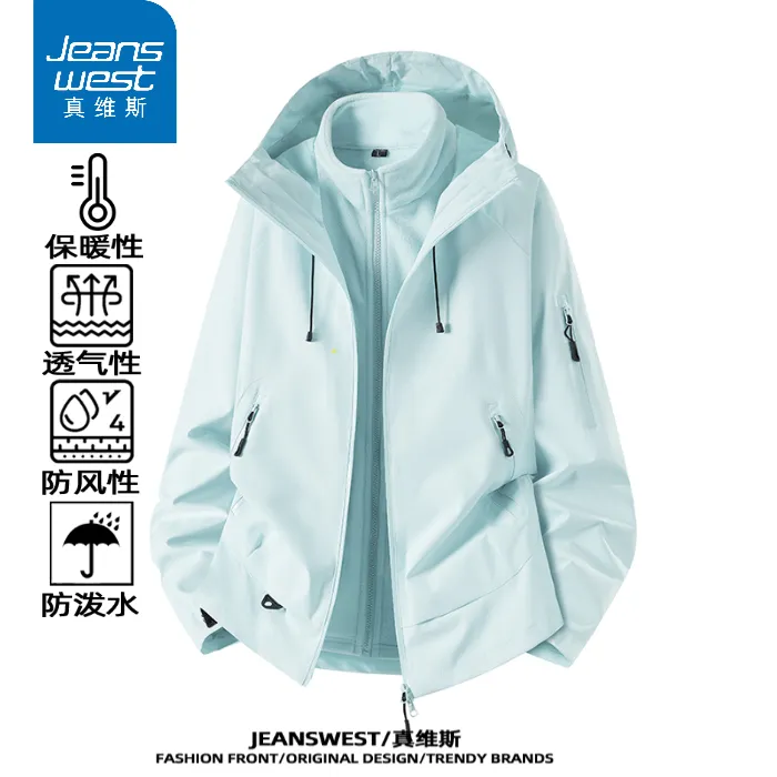 真维斯户外三合一冲锋衣外套男女款秋冬舒适休闲三防连帽工装夹克