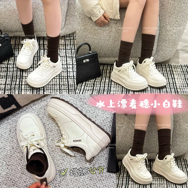 【YOUTH FILM】早春款水上漂~麦穗小白鞋1207