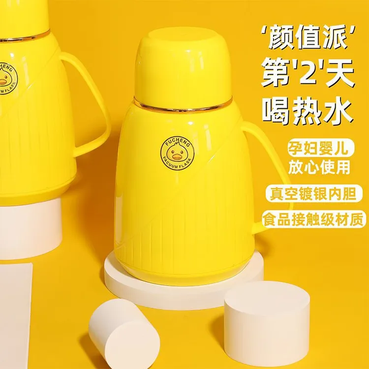 【西藏包邮】大容量保温新款办公室家用热水瓶水壶暖水壶保温瓶