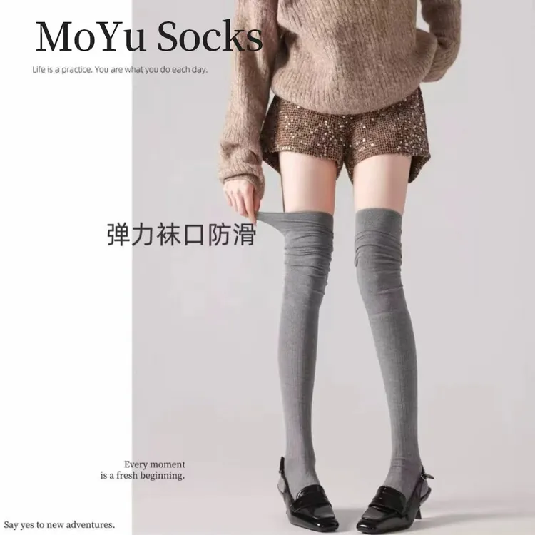 <MoYus>羊毛过膝堆堆袜秋冬长筒袜长靴搭配女款秋防滑大腿袜