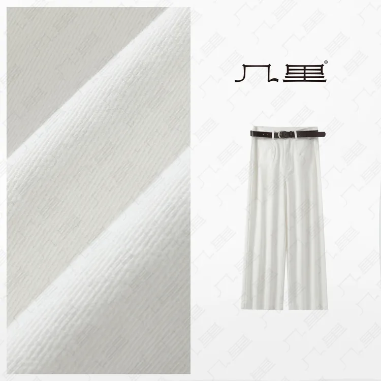 几里与麻【万能公式】显瘦不贴腿休闲裤 裤长100 1122164