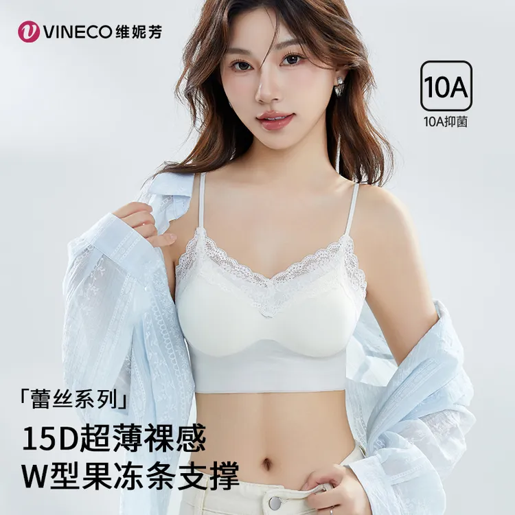 维妮芳超薄裸感夏季内衣性感蕾丝小胸聚拢提花舒适无痕文胸8869