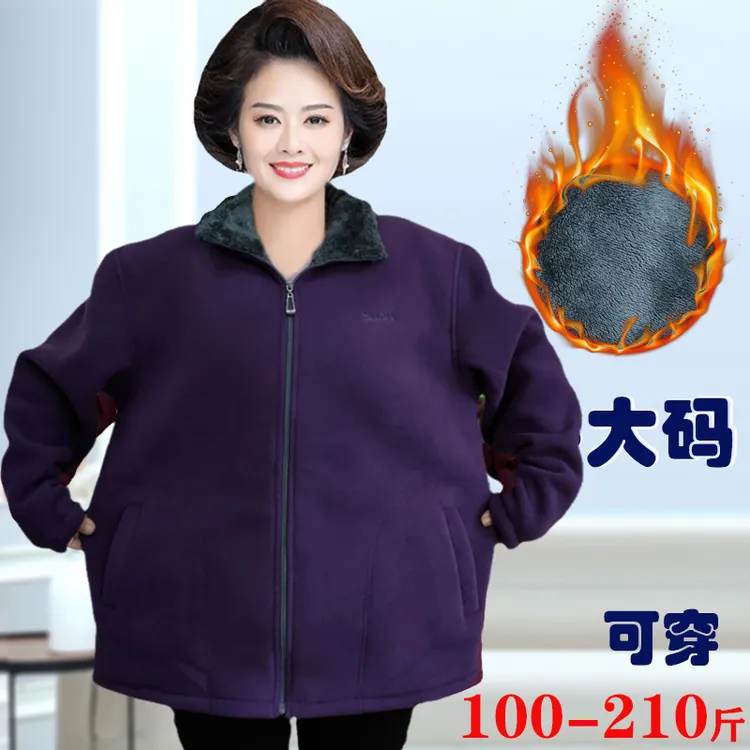 妈妈装秋冬中老年大码女装摇粒绒外套抓绒200斤加肥宽松遮肚藏肉
