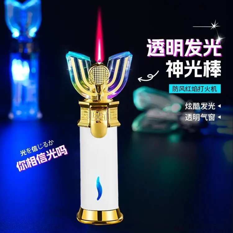 网红创意迪迦奥特曼变身器神光棒防风充气发光打火机送男友礼物