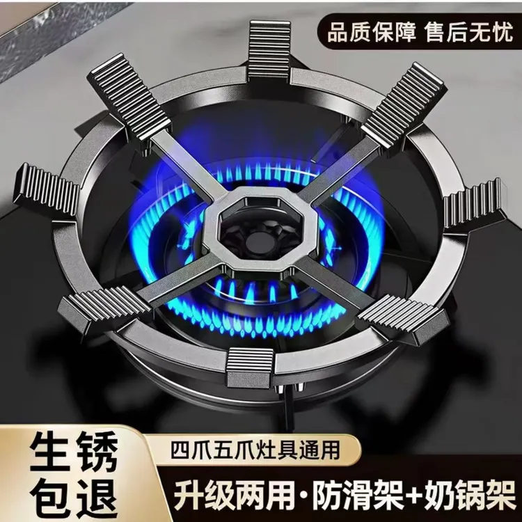 新一代煤气灶防滑支架铸钢家用防滑支架天然气燃气灶架炉灶架通用