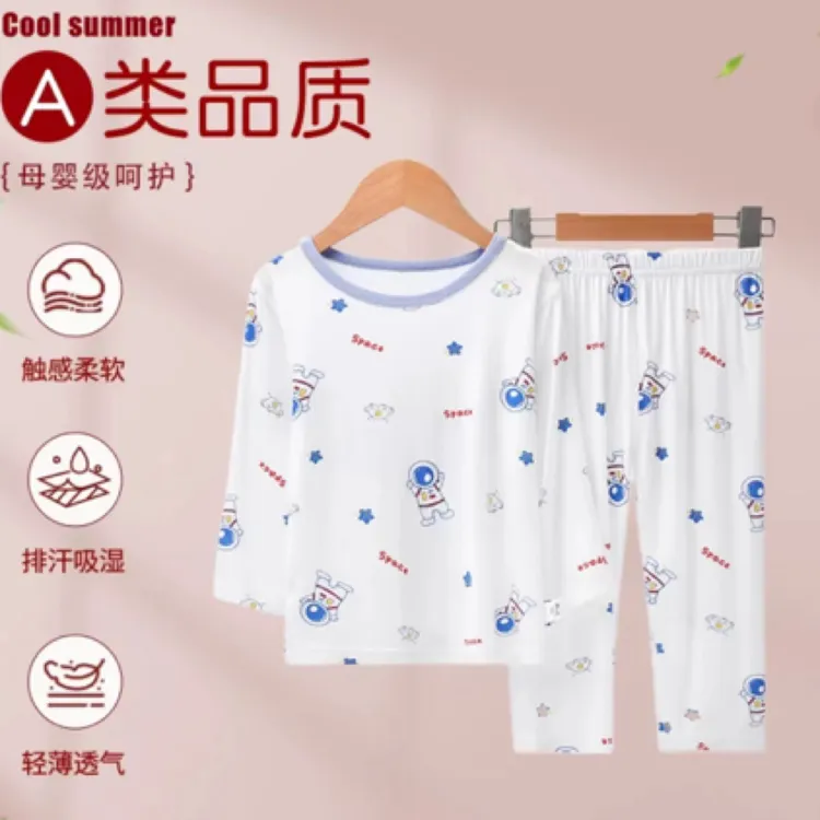 优可丝无骨儿童款睡衣九分儿童家居服宝宝夏季轻薄透气薄款