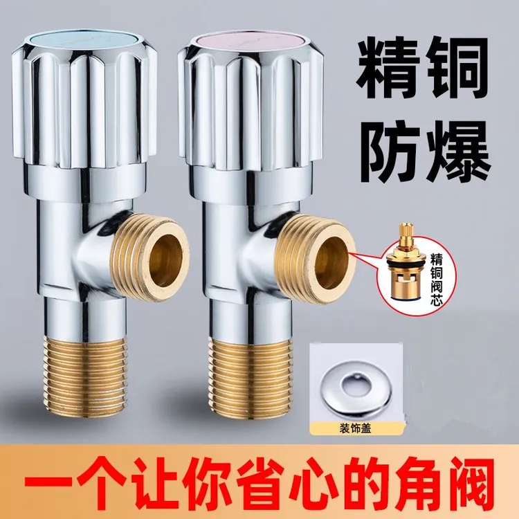 全铜加厚三角阀马桶角阀水阀开关三通角阀冷热水角阀分水阀