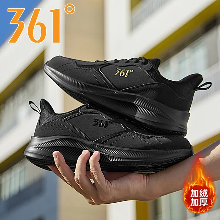 361冬季加绒跑步鞋男款黑色防滑防水软底运动鞋高颜值校园鞋子