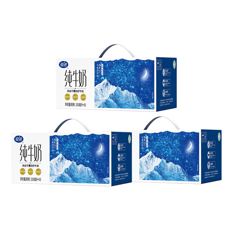 【夏进】星空纯牛奶200ml*10盒*3箱-［分3包裹发］