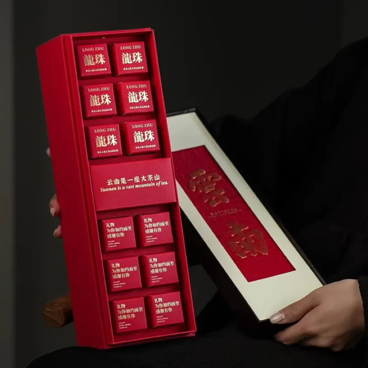 【易安潭】茶礼套盒  易武龙珠2023春
