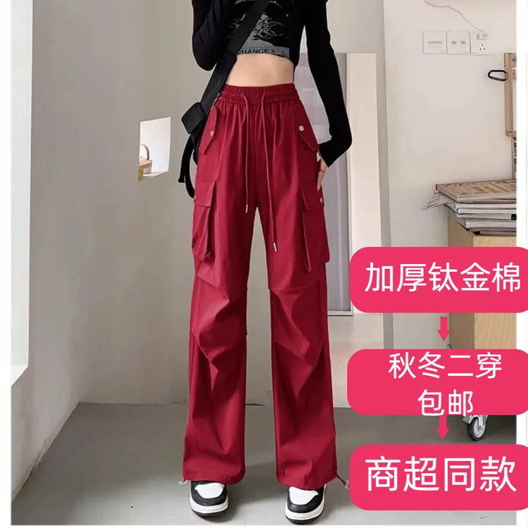 2025秋冬厚款工装裤女款爆款高腰百搭直筒裤潮流美式运动休闲女裤