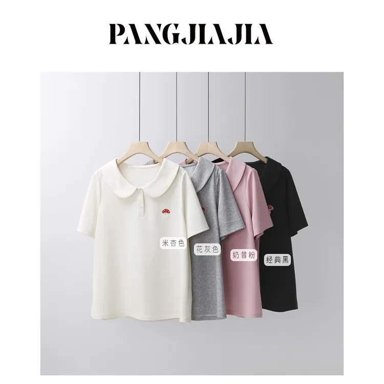 【胖佳佳】现货~小蘑菇POLO 短袖T恤夏季减龄百搭上衣H626Y06184