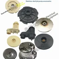 射流器水泵配件370-750W不锈钢自吸喷射泵叶轮工程塑料 导叶 导管
