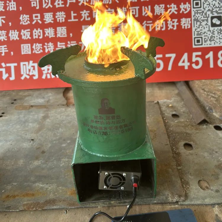 熊為. 露营户外旅行必备，轻便小巧，节能环保，只烧废油。