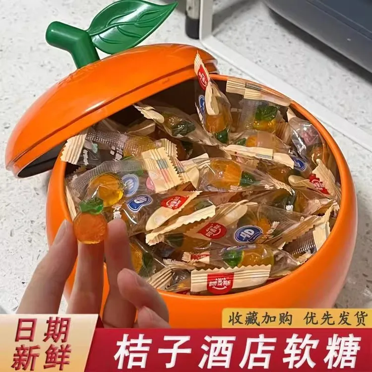 桔子酒店软糖同款阿麦斯水果爆汁软糖4d果味爆浆软糖橘子酒店饼干