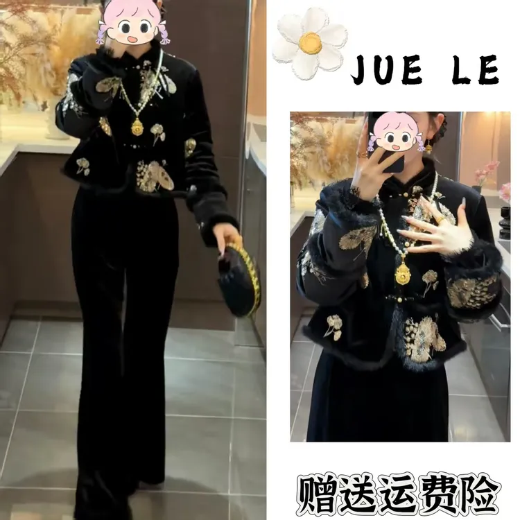 2025秋季新款新中式时尚洋气复古中国风气质两件套L11876