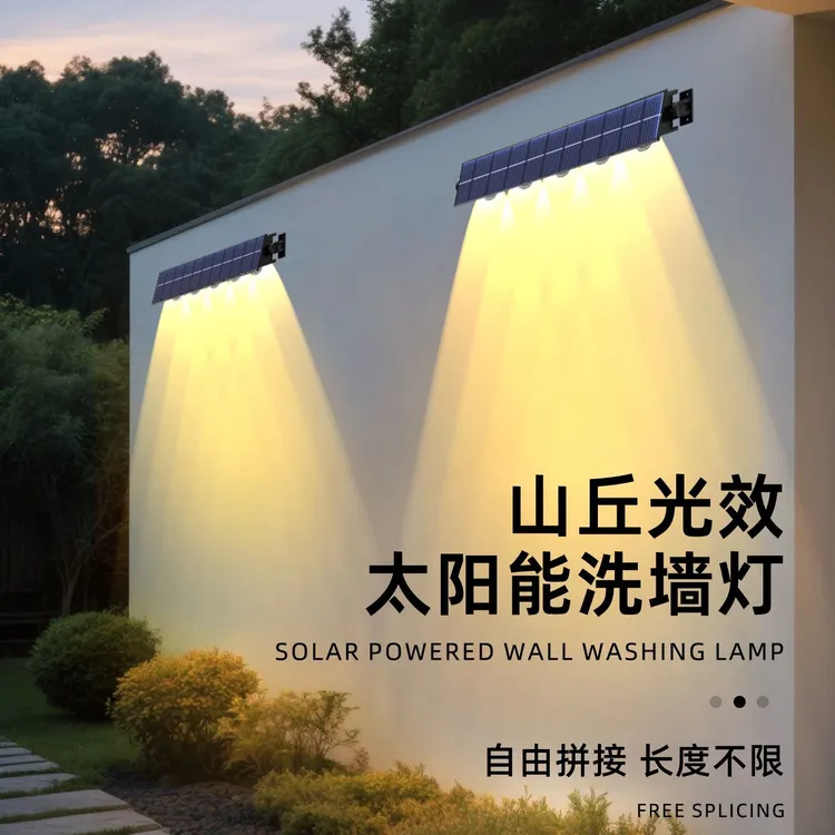 2025新款太阳能洗墙灯门牌路牌招牌照明灯庭院民宿院子景观装饰灯