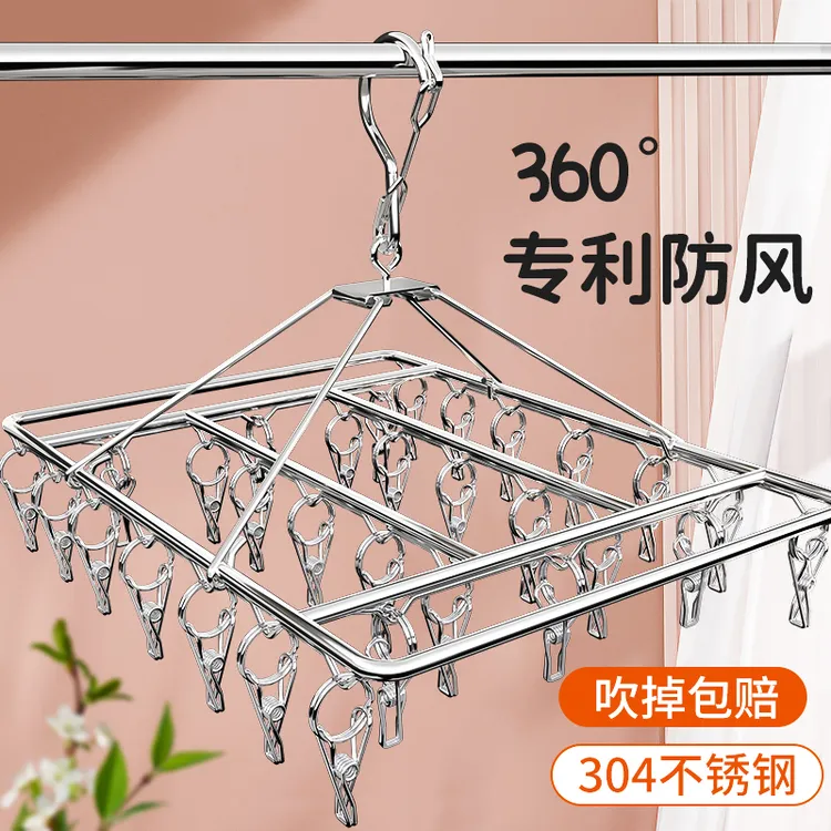 第6金晒袜子神器晒衣服内衣内裤防风衣架婴儿衣服袜子夹子晾晒架