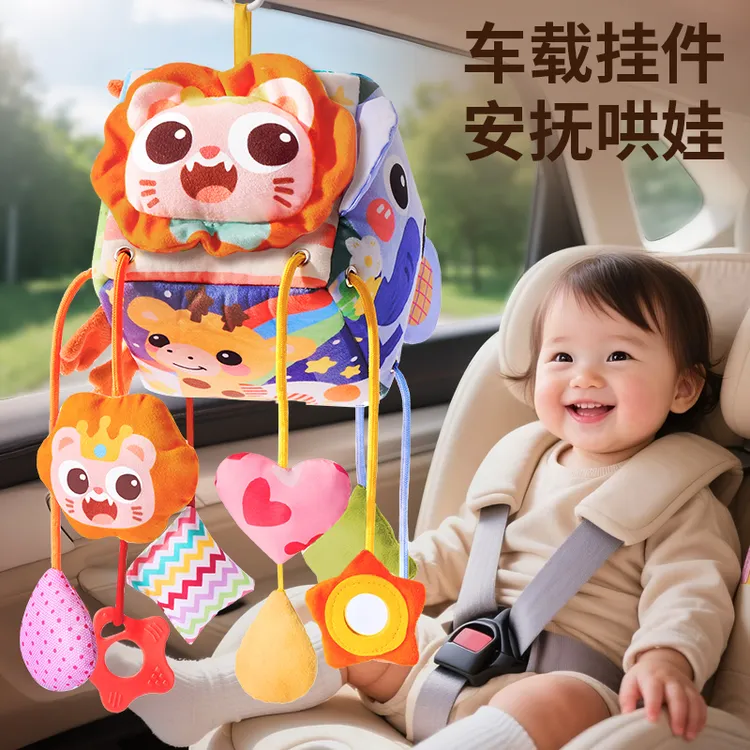 婴儿玩具床铃婴儿车载摇铃挂件安抚玩具新生儿0-12个月宝宝拉拉乐