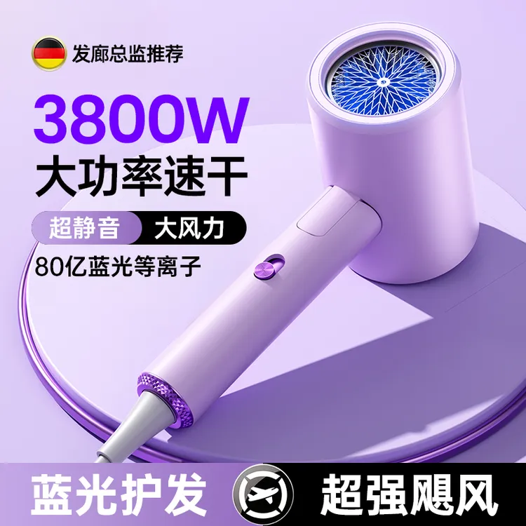 小米适用吹风机家用宿舍大功率负离子电吹风便携静音控油正品